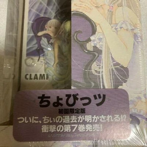 Chobits Chii Figure w/ Comic Vol.7 Limited First Edition CLAMP Japan Anime - Picture 1 of 2