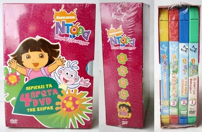 2008 DORA THE EXPLORER 4 DVD BOX SET GREEK EDITION NEW SEALED ! - Image 1 of 4
