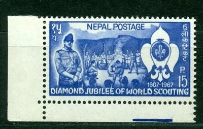 NEPAL 1967, Crown Prince Birendra, Boy Scouts, SC# 207, Corner Marginal MLH 2198 - Image 1 of 2