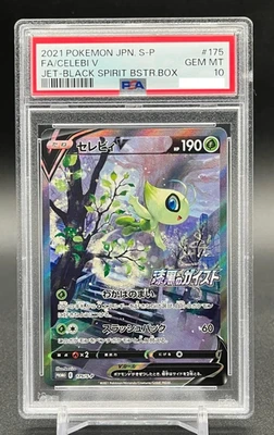 PSA 10 Celebi V SA 175/S-P Jet Black Spirit - Pokemon Card Japanese 2021 - Image 1 of 4