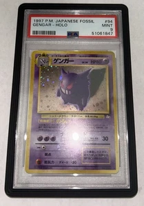 Pokémon 1997 - Gengar - No 094 - Fossil Japanese - Holo - PSA 9 With Guard - Picture 1 of 4