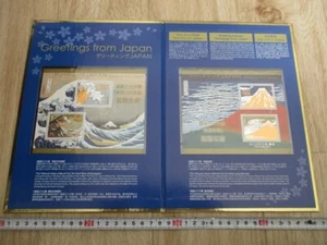 Japan Stamp With gold leaf Unused 1000×4 Greetings from Japan 2016 Part 1 - Picture 1 of 11