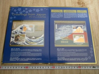 Japan Stamp With gold leaf Unused 1000×4 Greetings from Japan 2016 - Image 1 of 4