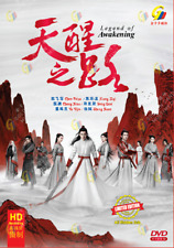 DVD Chinese Drama Legend Of Awakening 天醒之路 Vol.1-48 End (2020) English Sub