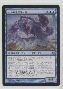 2014 Magic: The Gathering - Born of the Gods Japanese Tromokratis #55 0b5 - Picture 1 of 3