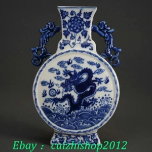 7 Zoll alte Qing Yongzheng blau weiß Porzellan Drache lang Tier Flasche Vase - Bild 1 von 9