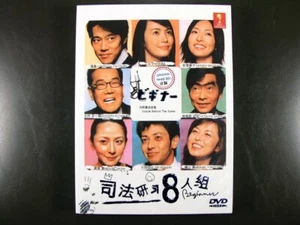 Japanese Drama Beginner DVD English Subtitle - Picture 1 of 1