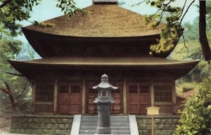 Postcard Japan Outer Garden San-Kei-En. Buddhist Temple Circa 1971 - Bild 1 von 2
