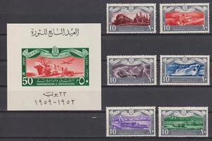C2616 - Egypt , Egypte -  1959 - MNH - transport , revolution sheet and set - Imagen 1 de 1