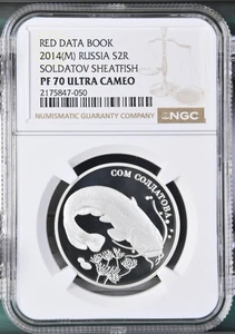 TopPop! 2014 Russia Silver 2 Roubles SOLDATOV SHEATFISH NGC PF 70 - Picture 1 of 2