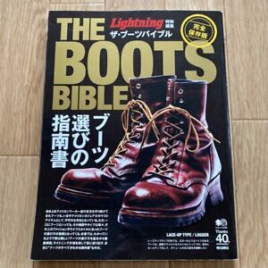 THE BOOTS BIBLE magazine Lightning Special Issue Japanese Culture Book Used