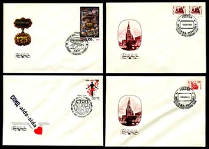 Russia AG33 4 FDC 1993/94 Banknote Money Health Architecture Monument - Picture 1 of 3
