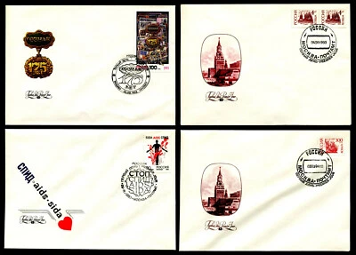 Russia AG33 4 FDC 1993/94 Banknote Money Health Architecture Monument - Image 1 of 3