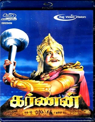 KARNAN - SIVAJI GANESAN, DEVIKA, SAVITHRI - TAMIL BLU-RAY - ENGLISH SUBTITLES - Image 1 of 2