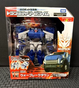Takara Transformers Prime War Breakdown AM-12 Arms Micron - NEW Sealed Box! - Picture 1 of 6