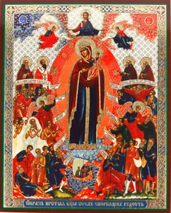 Icon All Suffering Joy икона Богородица Всех скорбящих радость Christian Ikone - Picture 1 of 2