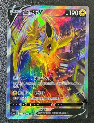 Pokemon Chinese IN STOCK Jolteon V 144/132 CS4aC SR Holo Alt Art Sword Shield NM - Image 1 of 3