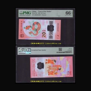China 20 Yuan 2025, Commemorative, Polymer, Snake note,PMG66 - Picture 1 of 1