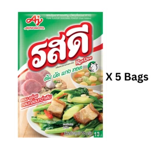 Rosdee Powder Pork Flavor Seasoning Cooking 70 grams (5 bags) - Picture 1 of 6