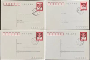1982-3 China(PRC) 4 Postal Cards; fish topical *d - Picture 1 of 2