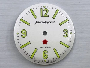 Vostok Komandirskie Vintage USSR Russian 29.5mm Dial (Watch Face) NEW - Picture 1 of 5
