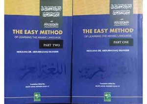 The Easy Method of Learning the Arabic Language (2 Volume Set - Paperback) - Picture 1 of 3
