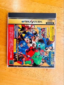Marvel Heroes vs Street Fighter Sega Saturn Software