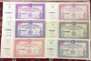 PALESTINE Set 50 .100 PT 5 10 50  100 POUNDS 1948 UNC WAR FUND Egypt Farouk NOTE - Picture 1 of 4
