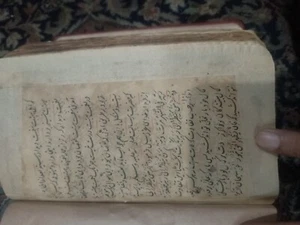 Handwritten Antique Persian Language Manuscript Dated 8th Hijri  - Picture 1 of 12