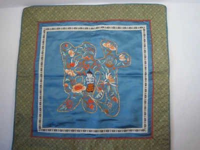 ¿Seda/satén bordada Dun Huang de colección? Funda Almohada Beijing 17" x 16.5" Foto 1 de 4