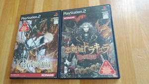 Used PlayStation 2 software set Castlevania Japanese version with box - Picture 1 of 2