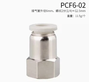 20 PIEZAS NUEVO AJUSTE PARA AirTAC rosca interna recta a través APCF6-02 - Imagen 1 de 1