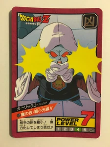 Dragon Ball Z Super Battle Power Level 82 (1996) - Imagen 1 de 2