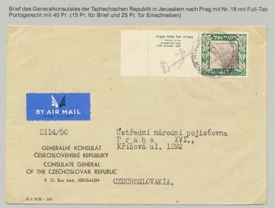 ISRAEL 1949 PETAH Tikva Well, Fulltab on Czech Embassy Air Cover to CSR Sc # 27 - Image 1 of 2