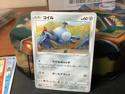 MINT/NM  Magnemite C Pokemon Card 044/067 S10D Time Gazer *US SELLER* - Image 1 of 2