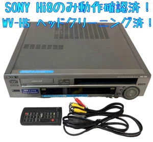 Sony WV-H5 VHS/Hi8 Video Cassette Deck Player Top Betrieb gebraucht - Bild 1 von 9