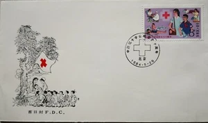 China FDC - 1984 J.102 80th Anniversary of Red Cross Society of China - Picture 1 of 2