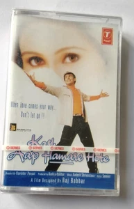 Kash Aap Hamare Hote – T-Series Audio Cassette | 10 Songs | New Sealed - Picture 1 of 7