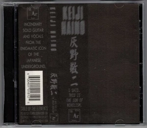 Keiji Haino - I Said, This Is The Son Of Nihilism (Table Of The Elements) CD - Picture 1 of 2