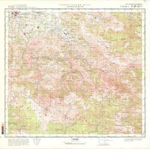 Russian Soviet Military Topographic Map - ST-JEAN-PIED-DE-PORT (France), 1979 - Picture 1 of 7