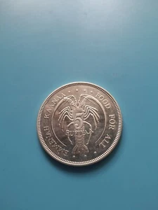 1978 5 Rufiyaa Proof Silver Lobster Coin - Picture 1 of 2