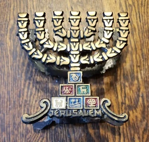 Porta Servilletas Jerusalén Menorá, Hecho en Israel 4" Latón Esmalte - Imagen 1 de 9