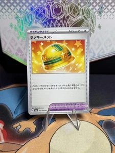 Lucky Helmet 060/066 Sv5a: Crimson Haze Regular (Japanese) - Picture 1 of 2