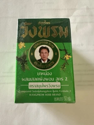 Bálsamo Aliviar Dolor Muscular 50g Foto 1 de 4