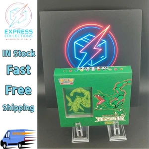 EN STOCK Pokemon S-Chino Sellado Dragón Retorno Tarjetas Fundas Caja de Regalo Rayquaza - Imagen 1 de 3