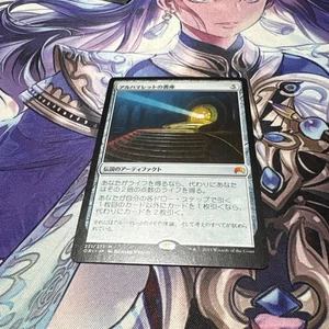 Alhammarret’s Archive Japanese Magic Origins MTG Legendary Artifact 2015 F/S N/M - Picture 1 of 2
