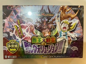 Duel Masters DMRP-16 Hundred Kings x Evil Kings Oni Revolution Trading Cards M - Picture 1 of 4