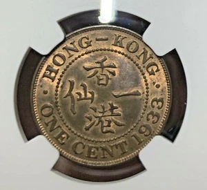 1933 Hong Kong One Cent NGC MS63RB - Picture 1 of 3
