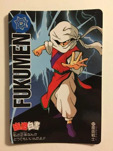 Yu Yu Hakusho Carddass 62 - Picture 1 of 1