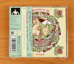 Theoretical Girl - Divided CD (Japan 2009 Vinyl Junkie Recordings) DDCJ-3071 - Picture 1 of 5